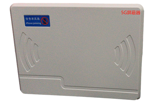 宝安经济型移动通信干扰器7路