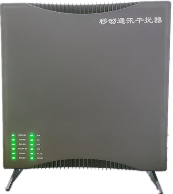  宝安信令级放装型数字移动通信干扰器