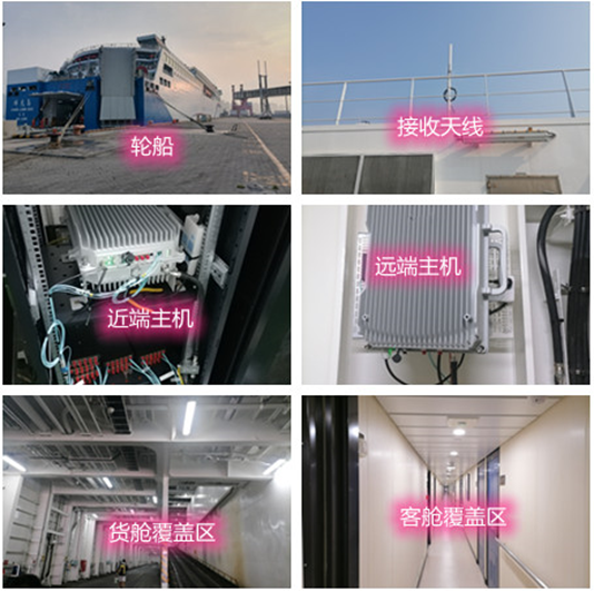  宝安海上游轮轮船渔船覆盖案例