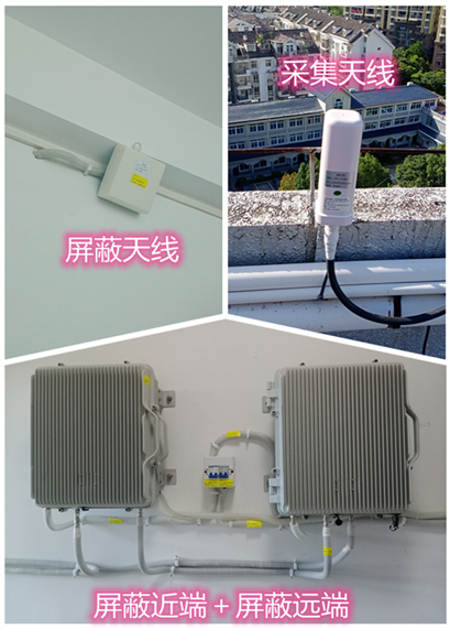  宝安某检察院保密室屏蔽案例（数字信令级）