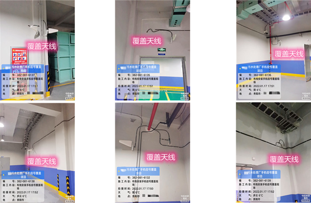  宝安污水处理净水厂地下箱体覆盖案例
